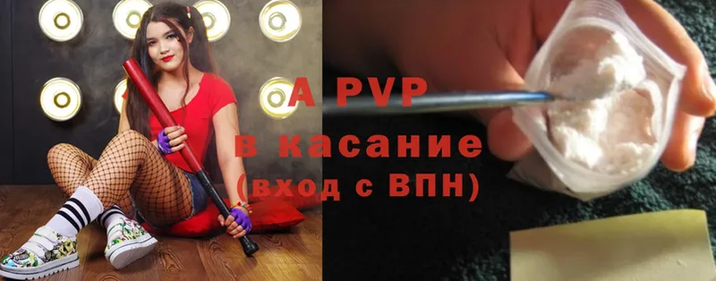 A-PVP мука  мега рабочий сайт  Навашино  где купить  